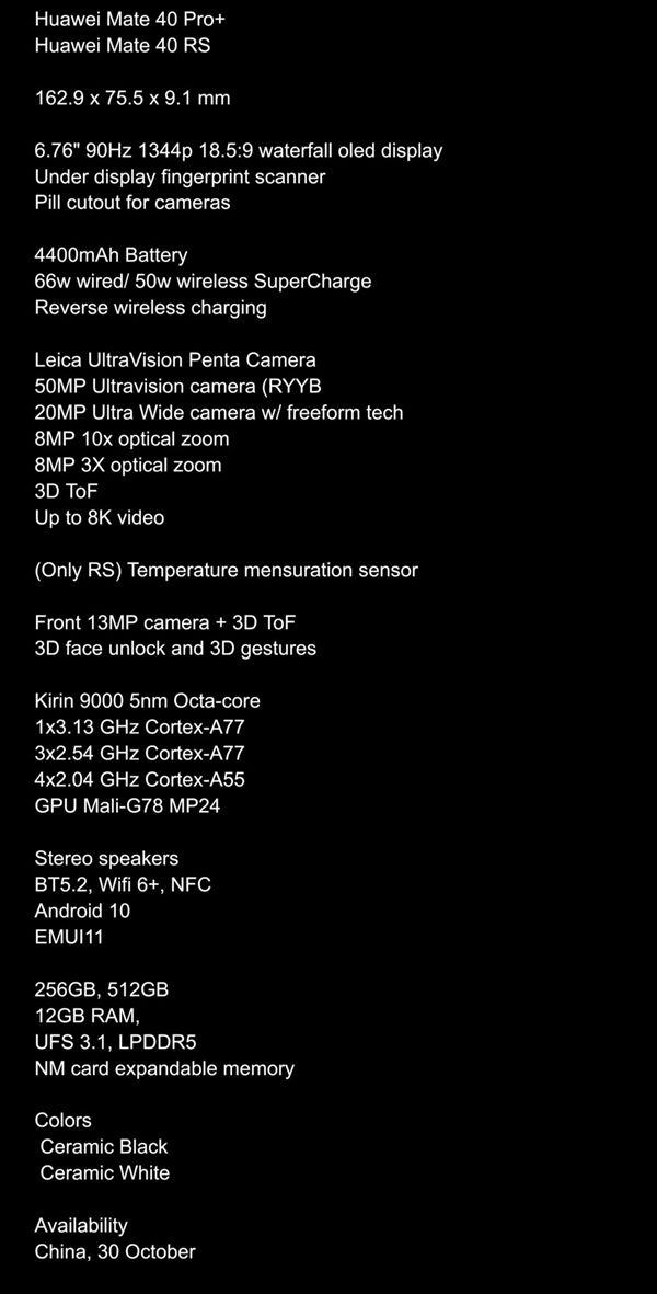 ΪMate 40/40 Pro+ϸع⣺5㡢900024GPU