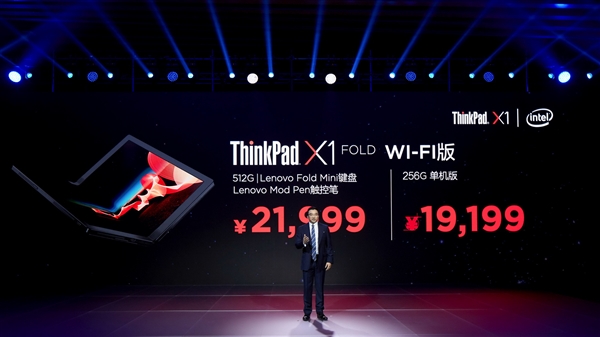 뷢ThinkPad X1 Fold۵5˴5G23999Ԫ