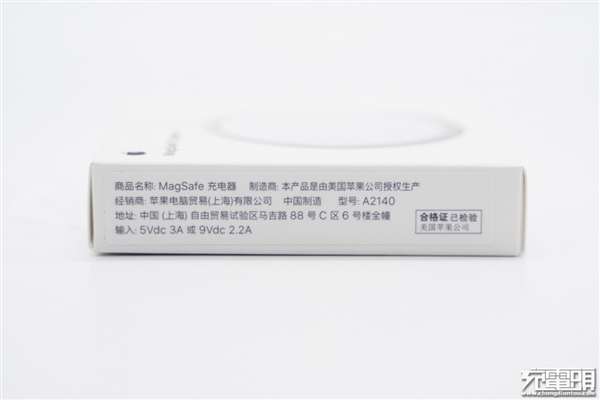 ƻMagSafe߳̽أӡ