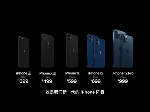 iPhone 12ϵۣѡ