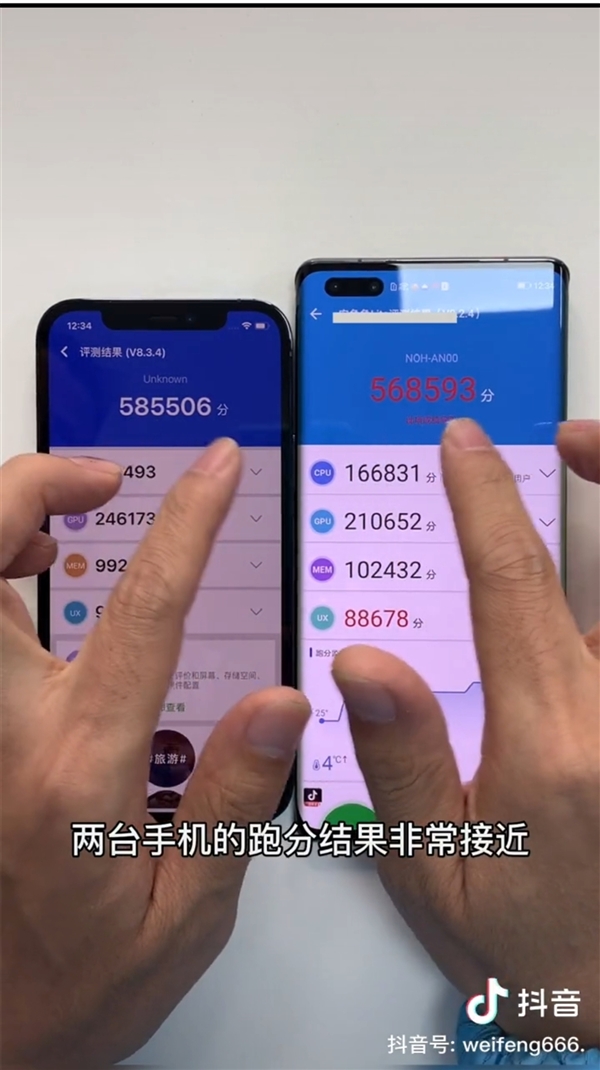 ͬΪ5nm콢 ΪMate40 ProiPhone 12 ProԱ