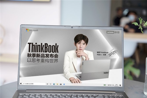 ˱+AMD4000ϵǿ ThinkBook 15