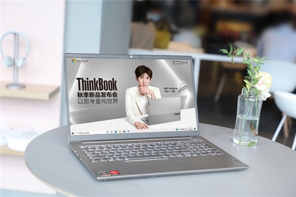 ˱+AMD4000ϵǿ ThinkBook 15