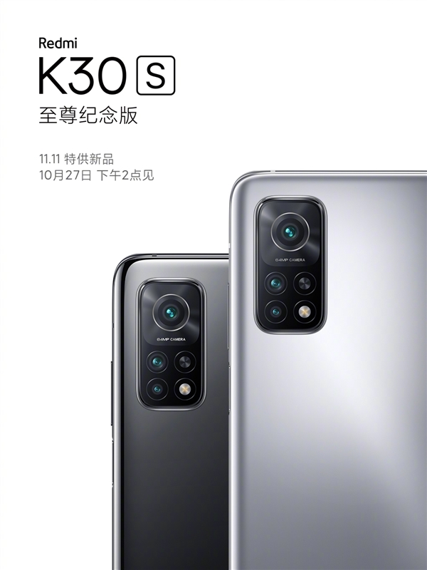 󱭽٣Redmi K30S淢ֱ