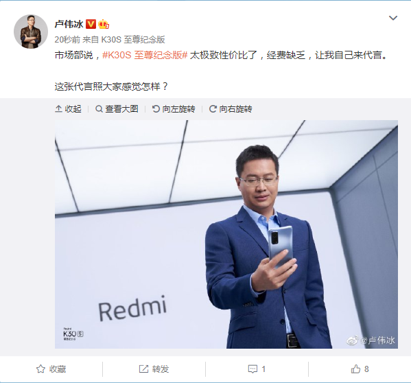 Redmi K30S2299ԪԼ۱ 򾭷ȱ¬ΰҪԴ