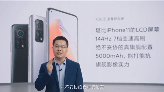 Redmi K30SࣺiPhone 11ĶLCDĻ