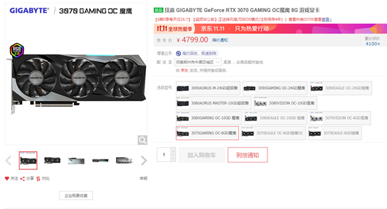 RTX 3070Կϼܣѳɱ䡢ɫ