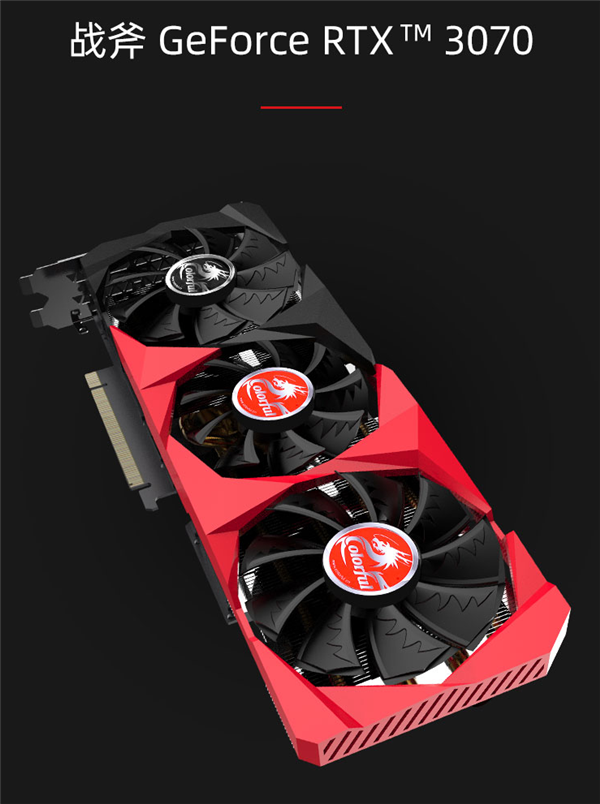 iGame RTX 3070뷢ʰξѡ