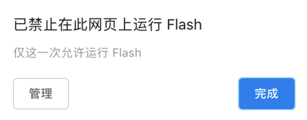 Flash׷ɱ Ȼû˸оʲô仯