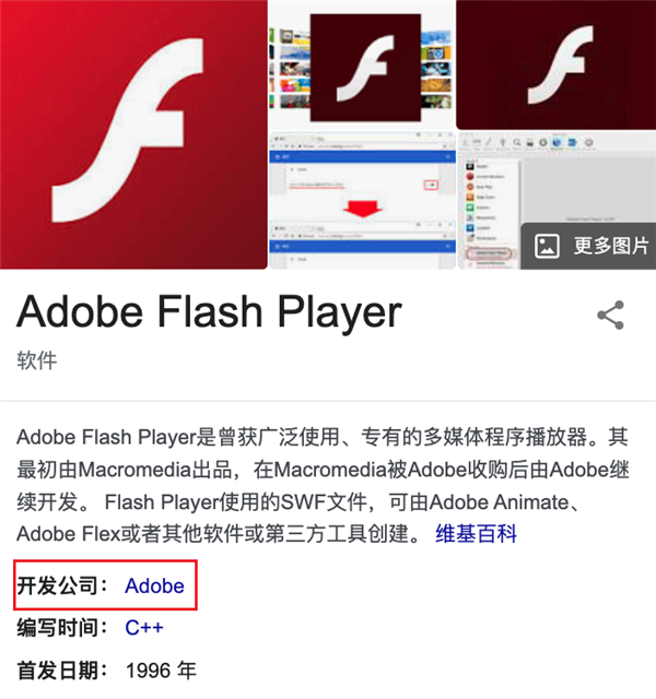 Flash׷ɱ Ȼû˸оʲô仯