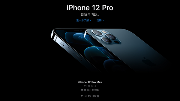 iPhone 13Ϣع СĿӰϵͳ