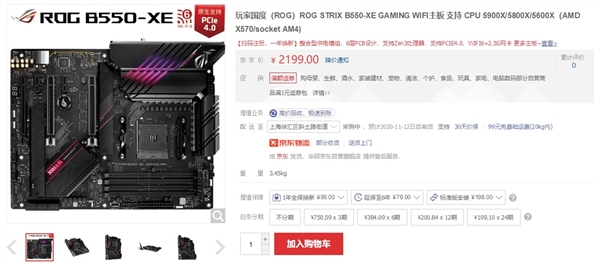 Zen3Ƶ6GHz˶ROG C8DHն15ȫһ