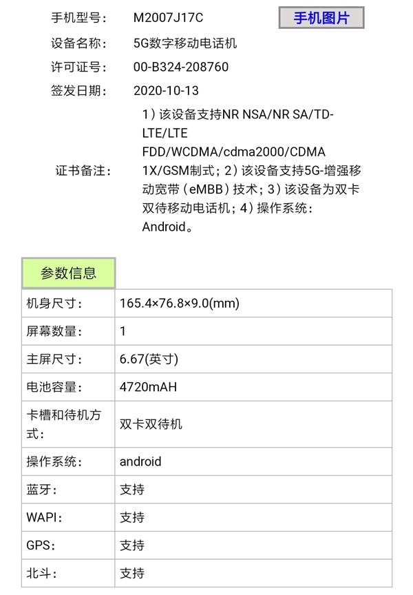 Redmi Note 9ϵк֮» һ״·