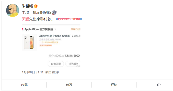 iPhone 12 miniPro Maxƻèٷ콢ȫϵͺſŹ