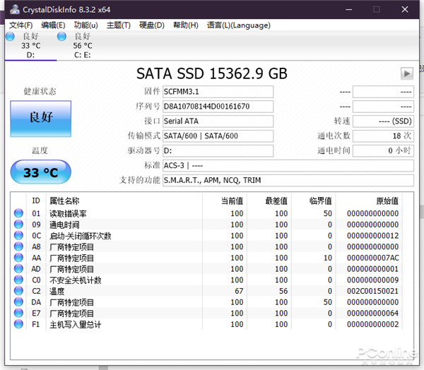 ҪĴˣӰGA-E 16TB SSD֣ٶϲ