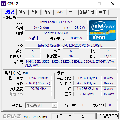 CPU-Z 1.94.8ȷ10nm 11ϷZ590