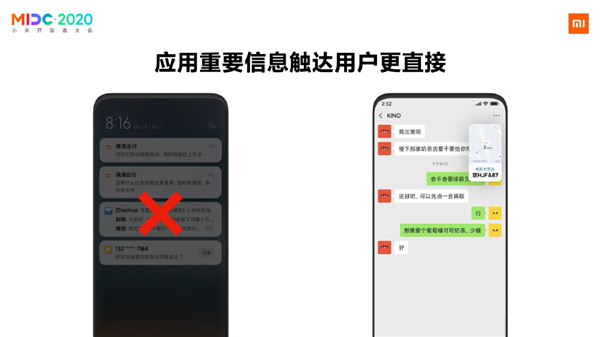 MIUI 12С˽£