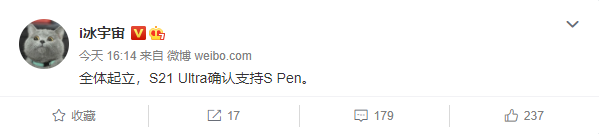 875콢Galaxy S21󱭱Note֧S Pen