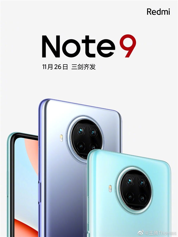 ֻƷԤ棺ĿֱָRedmi Note 9ϵ