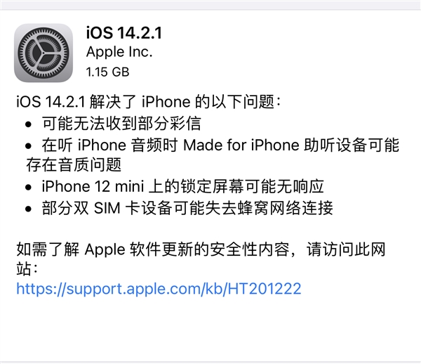 ƻiOS 14.2.1iPhone 12ϵд޷Ӧ⣡