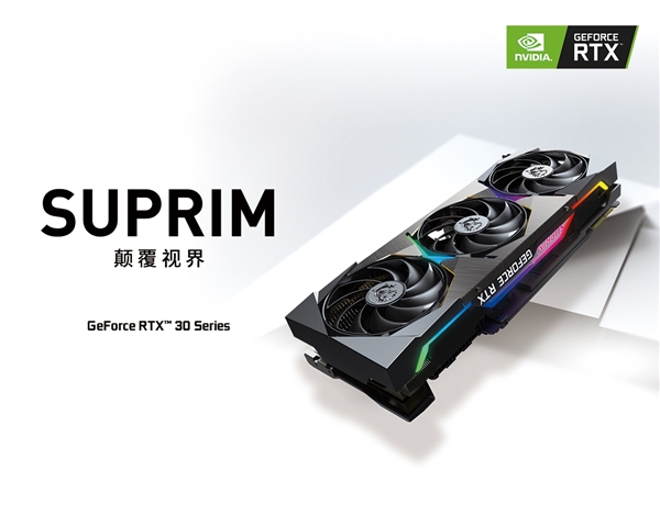 ΢ǷRTX 30 SUPRIM콢ԿԴרVIPɢ