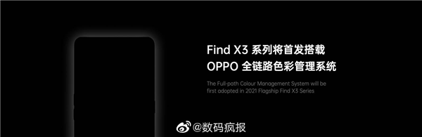 Find X3OPPO»ʡ򽫴ȫ˫㾵ͷ ֧3K+ˢ