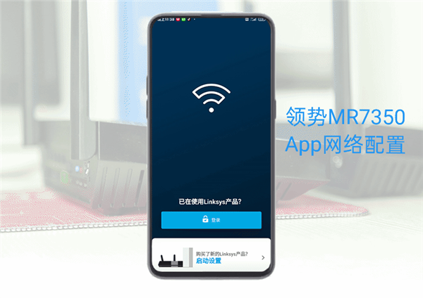 Linksys MR7350 Wi-Fi 6·飺ǧܵ䷶