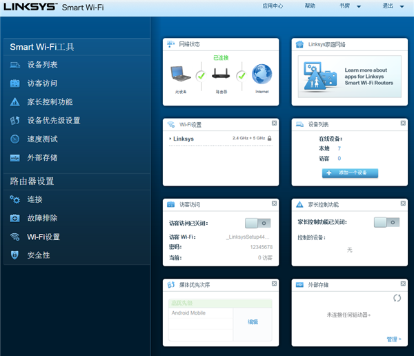 Linksys MR7350 Wi-Fi 6·飺ǧܵ䷶