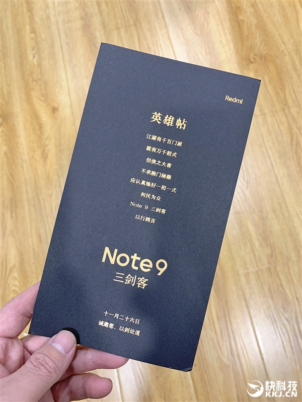 Redmi Note 9뺯䣺Ȼһ潣