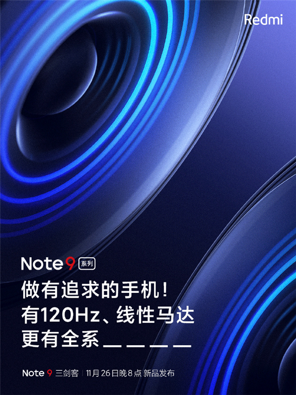 콢룡Redmi Note 9ϵ120Hzˢﶼ