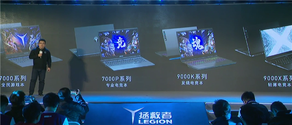 뷢Y9000X/R9000X 2021Ϸ8CPUۼ7999Ԫ