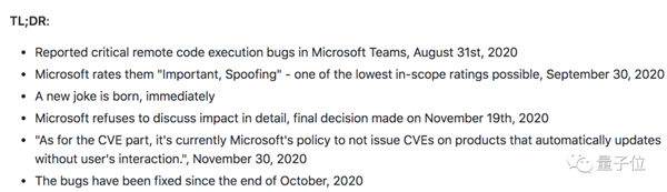 微软：修复系统漏洞你们还骂我？