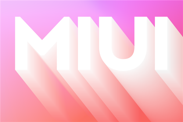10年来首次 小米宣布开发版停更：为梦想之作MIUI 12.5准备