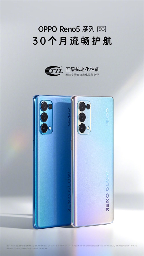 OPPOReno5/5 ProֻȫάƵ2699Ԫ