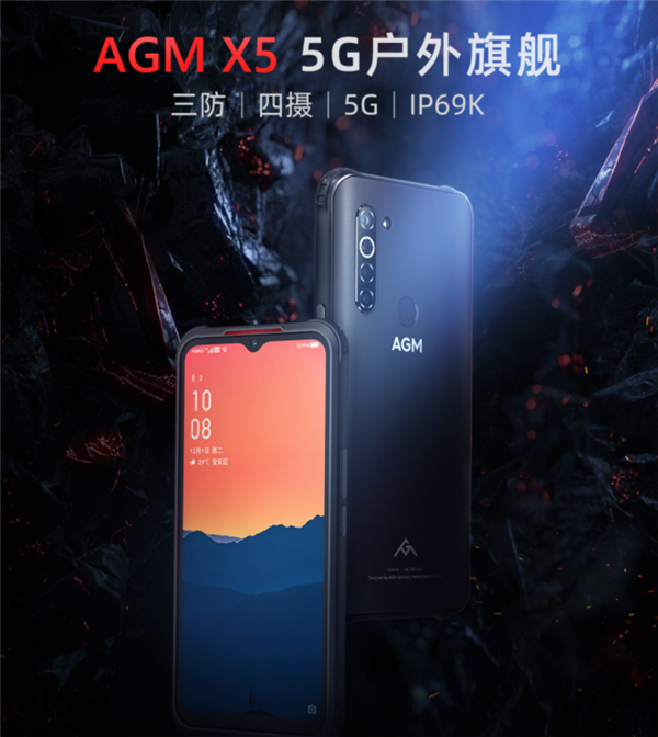 ȫ׿5G콢AGM X5ʽ3699Ԫ