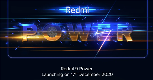 Redmi 9 Power桰Note 9 1217յǳ