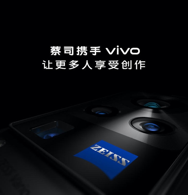 ֹ׷5nm A78оvivo X60ǰհ΢̨˾ͷȫ