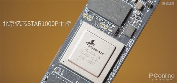 йо˭ǿNVMe SSD۷Ծ PC005 VSPRO