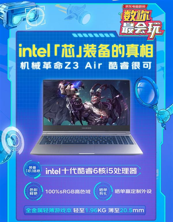 11ڼ Intelַһ10i5-10500H