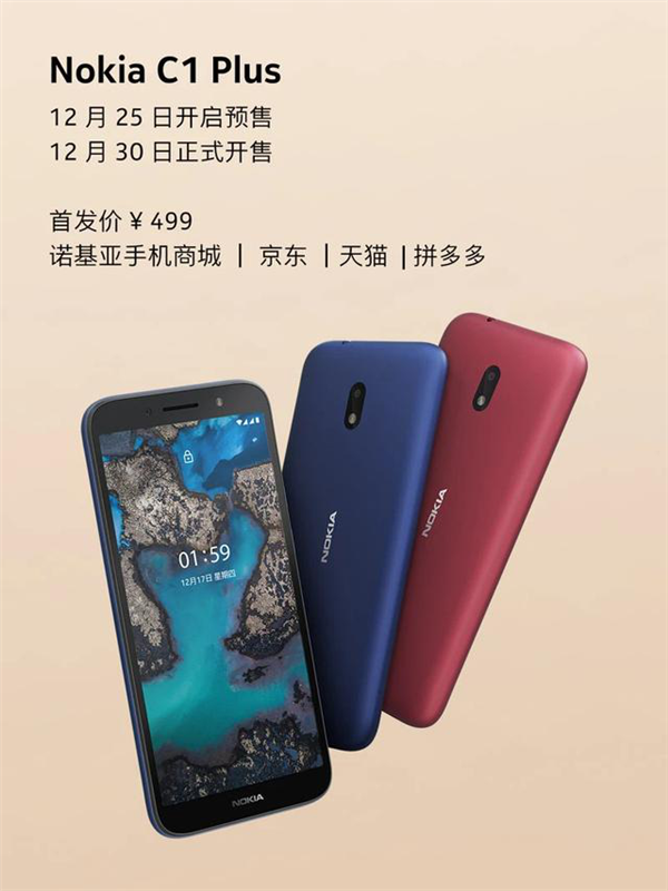 ŵ C1 Plusʽ146 Android Go