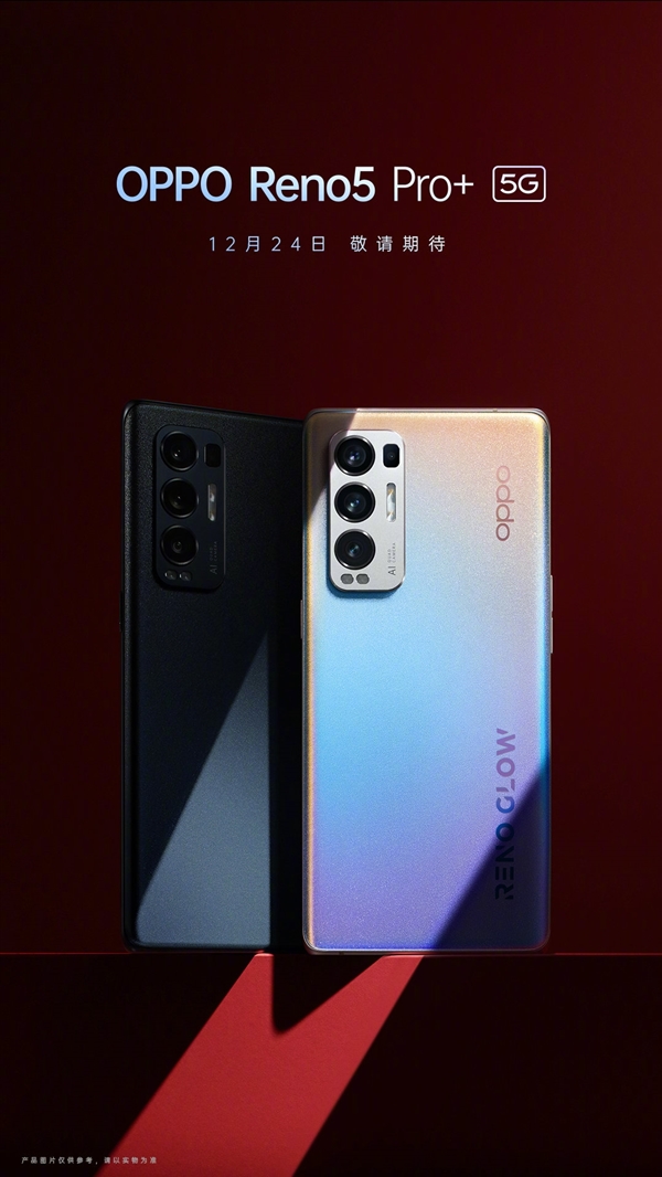 OPPO׿Reno5 Pro+ܷվ865ӳ