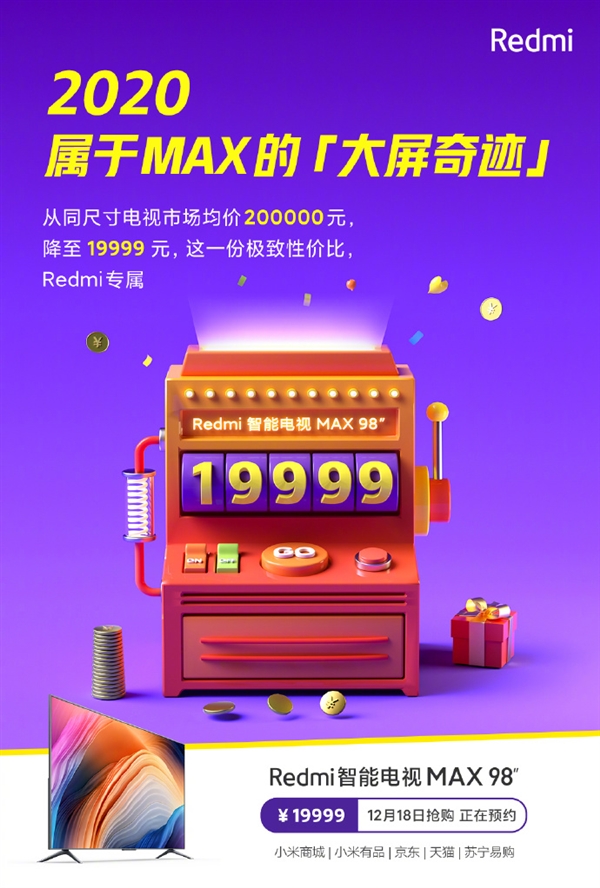 19999Ԫ漣Redmi 98Ӣͬߴ30