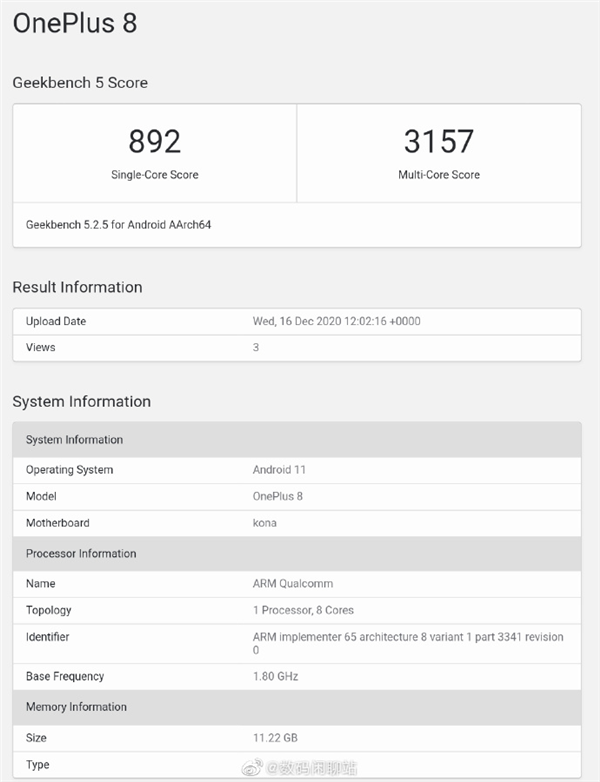 vivo X60 Pro׸GeekBench5ܷع⣺׷Exynos 1080