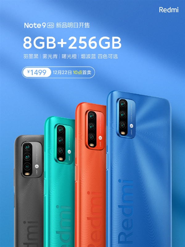 1499Ԫ °Redmi Note 9 4Gˣ8+256GB6000mAh