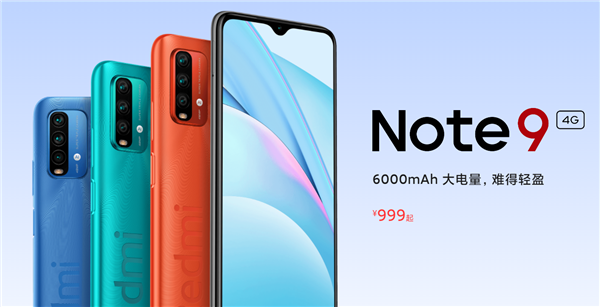 1499Ԫ °Redmi Note 9 4Gˣ8+256GB6000mAh