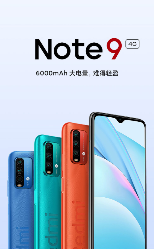 Redmi Note 9 4Gɫ999Ԫ 6000mAh