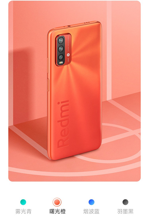 Redmi Note 9 4Gɫ999Ԫ 6000mAh