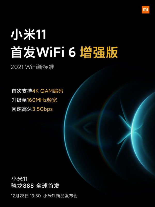 С׹ٷWiFi 6ǿ棺ٷһ