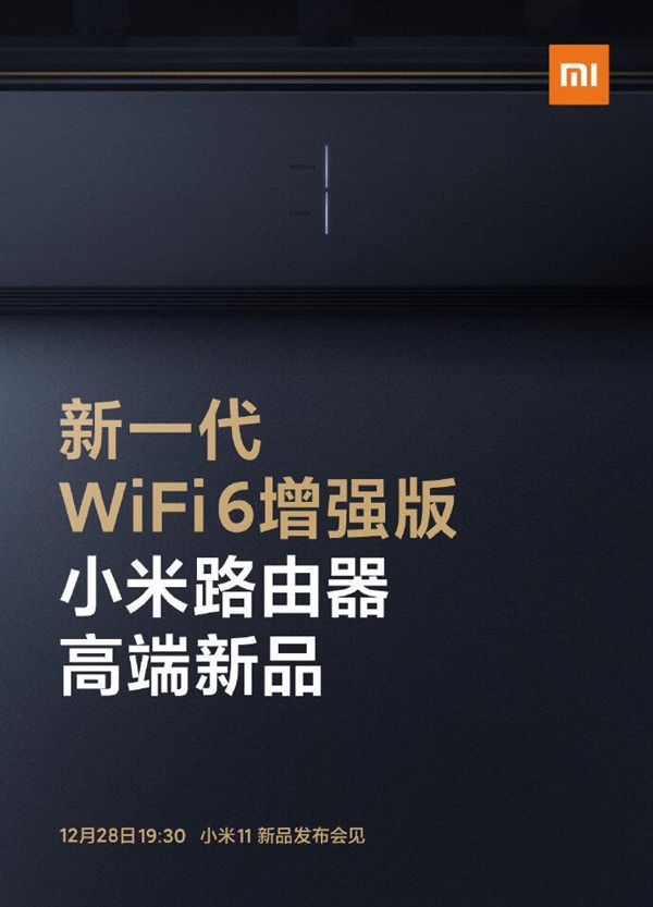 ׷һWiFi 6ǿ棡С·߶Ʒ