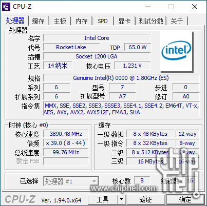 Intel 11i9/i7߳嵽5.3GHz